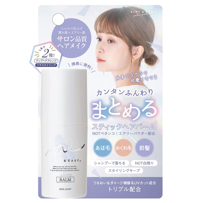 Cosmetex Roland Airy Easy Stick Hair Balm Floral Scent 17G