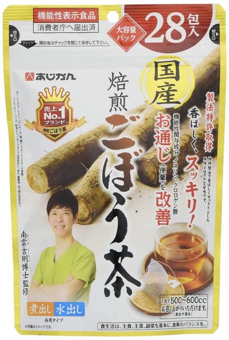 Ajikan Japanese Roasted Burdock Tea 28 Bags Large Pack