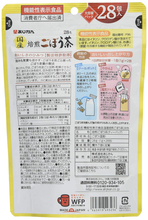 Ajikan 日本烤牛蒡茶 28 包 大包装