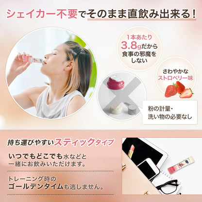 Aminovital Amino Protein for Women Strawberry 10-Pack - BCAA EAA Soy Collagen