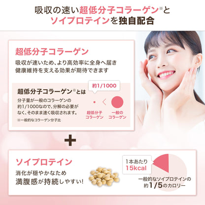 Aminovital Amino Protein for Women Strawberry 10-Pack - BCAA EAA Soy Collagen