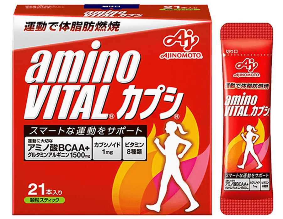 Aminovital 味之素 Amino Vital Capsi 21 盒裝補充劑