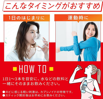 Aminovital Ajinomoto Amino Vital Capsi 21-Pack Box Supplement