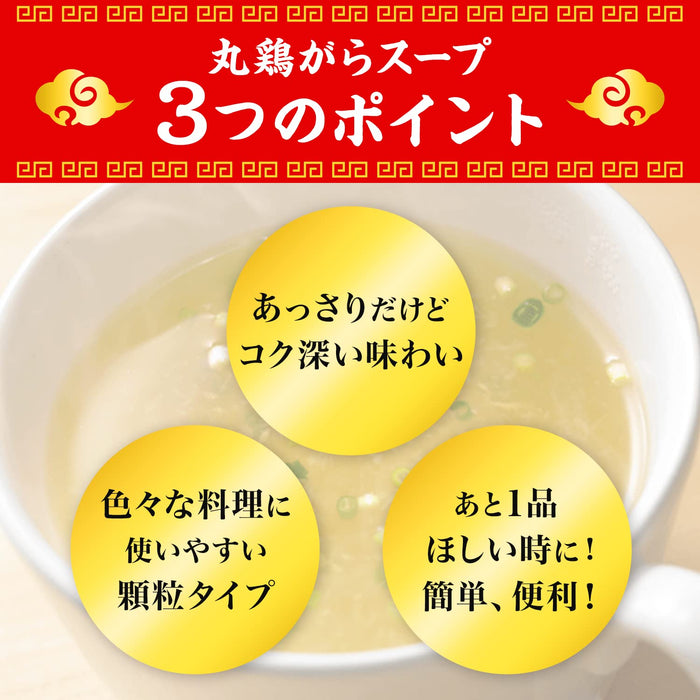 Ajinomoto Gara Soup Chicken Stock 200G Premium Cooking Base