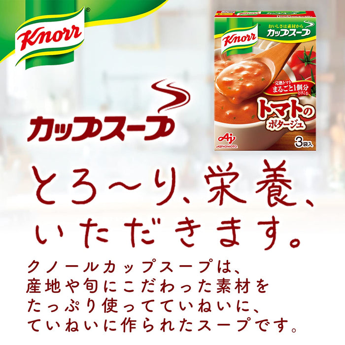 Knorr Japan Cup Soup Potage W/ Whole Tomato 18.2G X3 10 Boxes