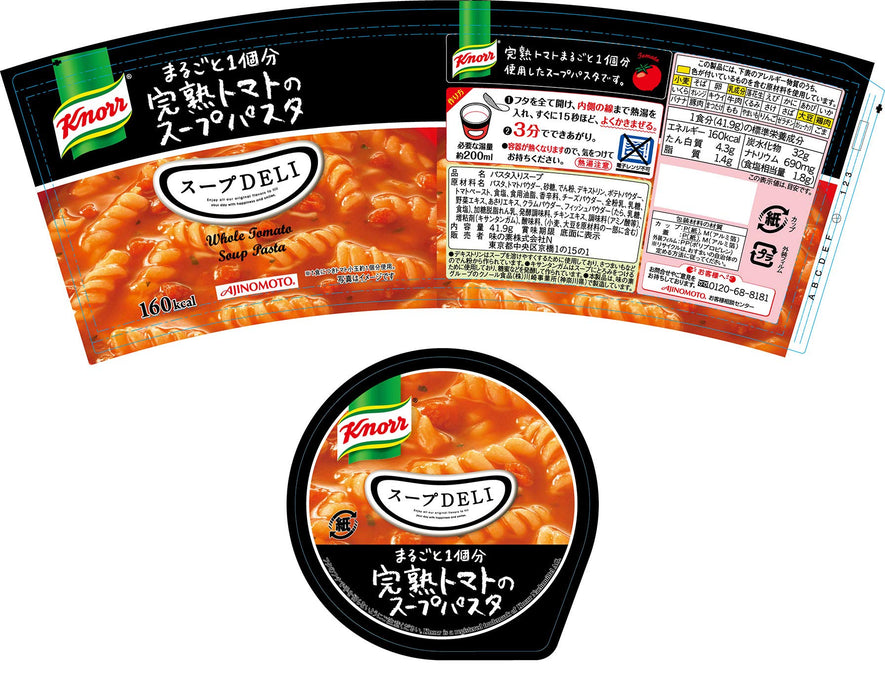 Ajinomoto Knorr Tomato Soup Deli Pasta 41.6G - Flavorful Instant Meal