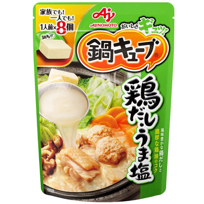 Ajinomoto Nabe Cube Chicken Flavour Dashi Stock 8 Cubes for Hot Pot