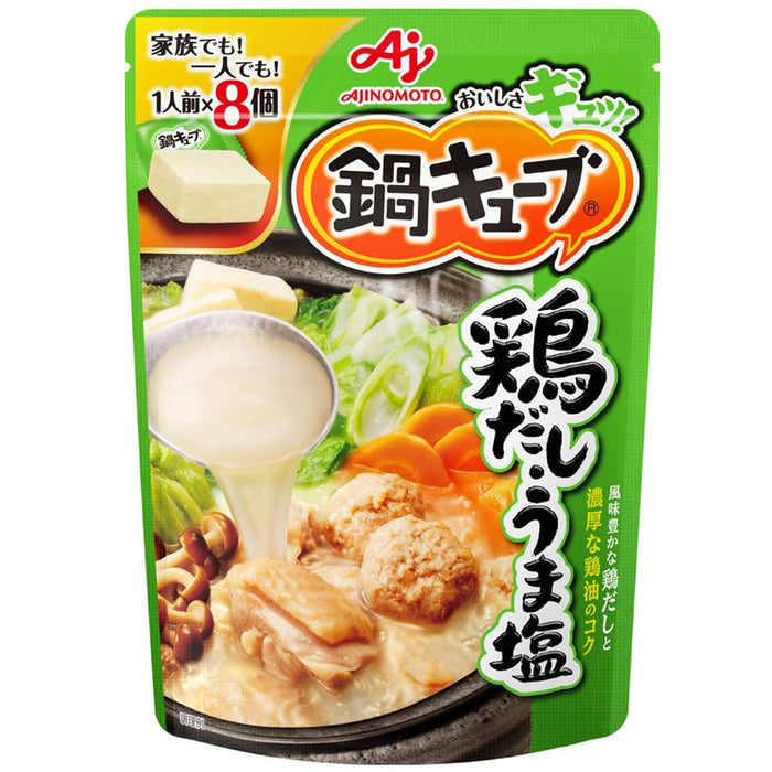 味之素 Nabe 立方鸡肉味高汤 8 块火锅汤料