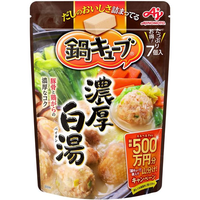 Ajinomoto Nabe Cube Hot Pot Dashi Stock Rich White Flavor 7 Pack