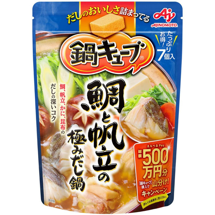 Ajinomoto Nabe Cube Seafood Dashi Stock 7 Cubes for Hot Pot