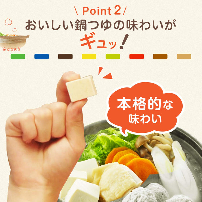 Ajinomoto Nabe Cube Hot Pot Dashi Stock Spicy Kimchi Flavor 8 Cubes