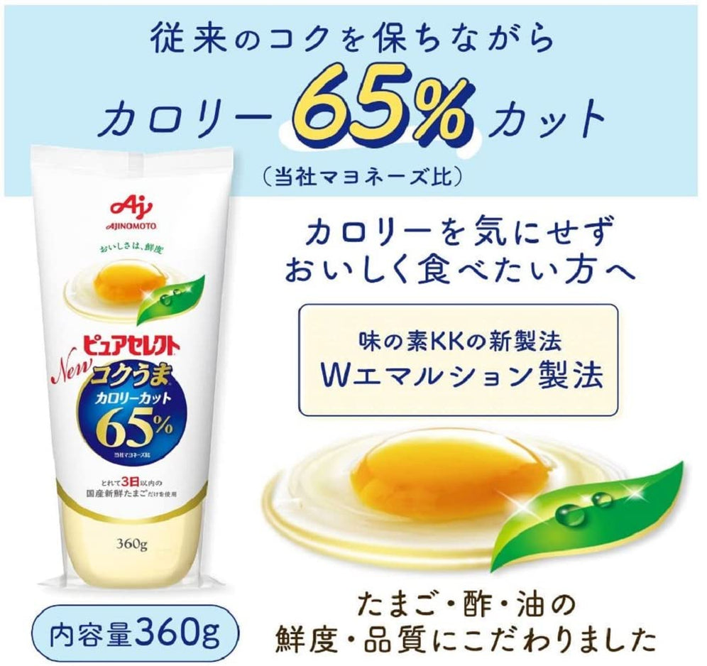 Ajinomoto Pure Select Light Mayonnaise Japanese Mayo 360g Healthy Opti