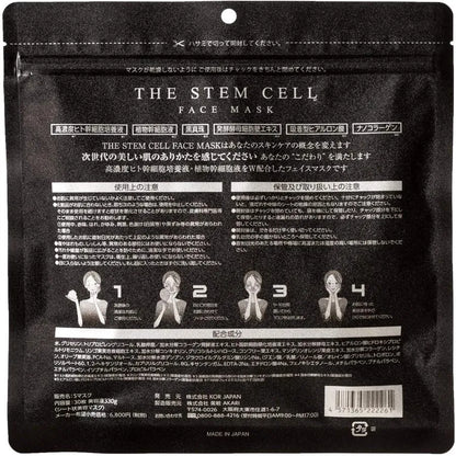 Akari The Stem Cell Face Mask 30 Sheets
