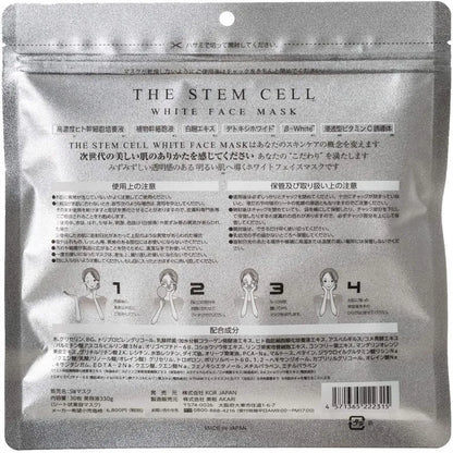 Akari The Stem Cell White Face Mask 30 Sheets
