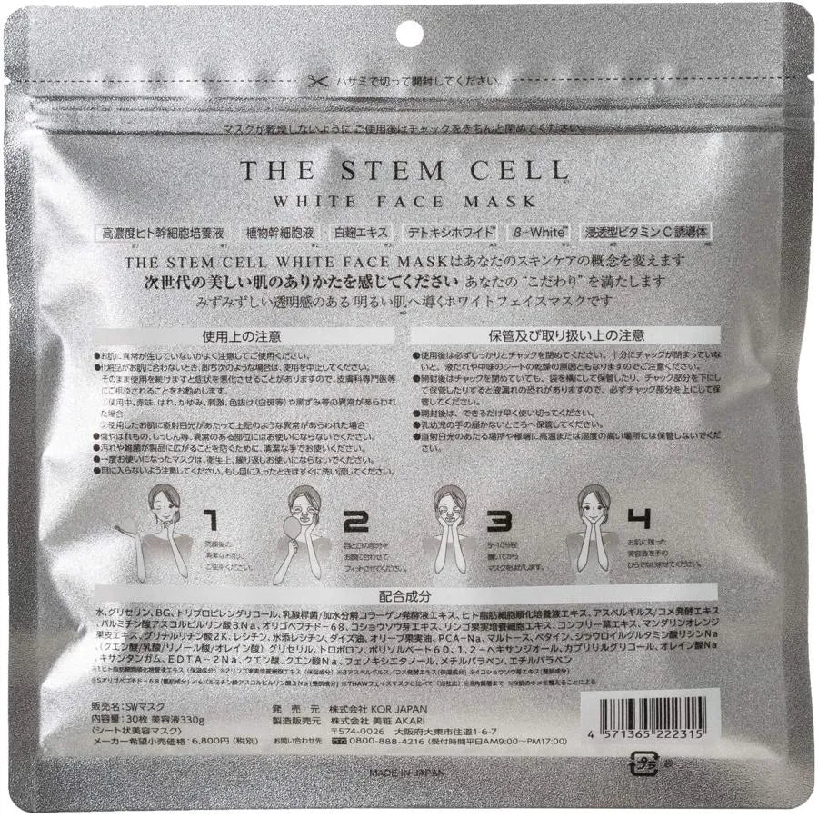 Akari The Stem Cell White Face Mask 30 Sheets