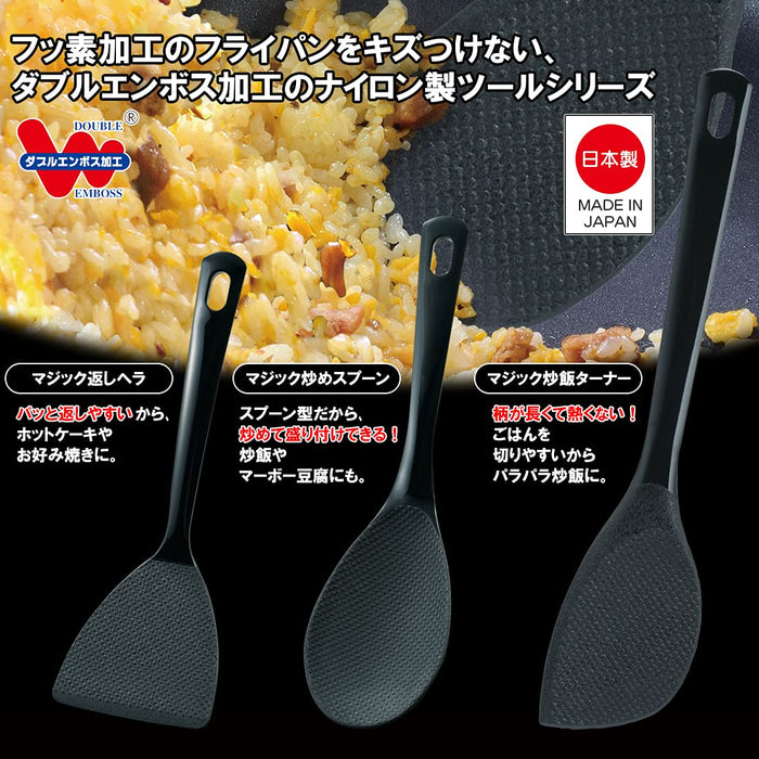 Akebono Flexible Nylon Spatula Black Plastic Turner CH-2104 Kitchen Tool