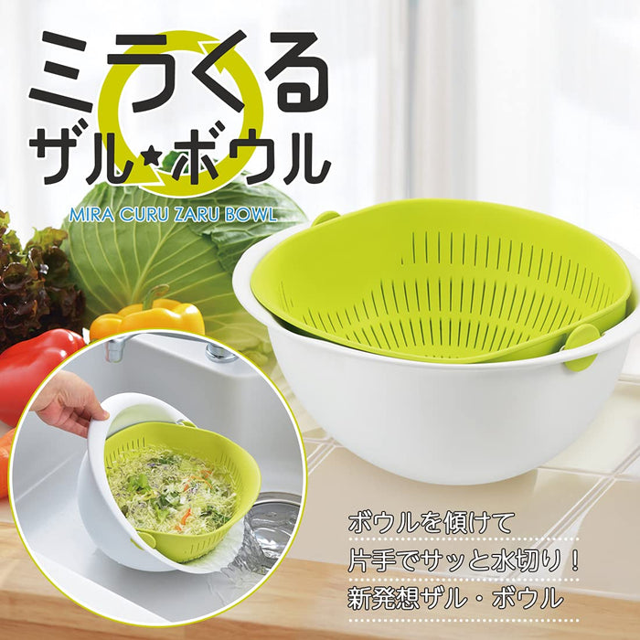 Akebono 2-in-1 Large Strainer and Colander Bowl Set Mz-3510