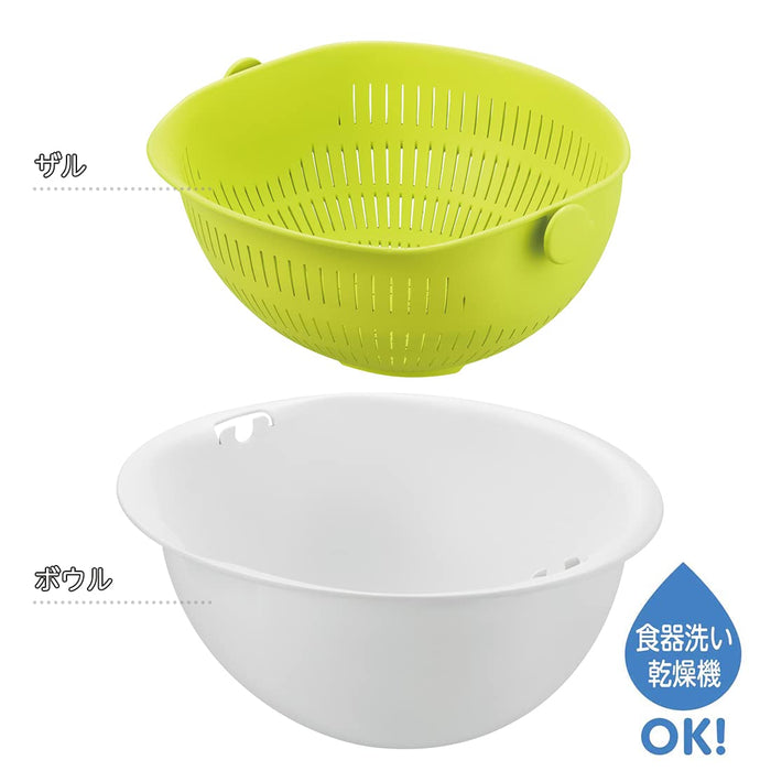 Akebono 2-in-1 Large Strainer and Colander Bowl Set Mz-3510