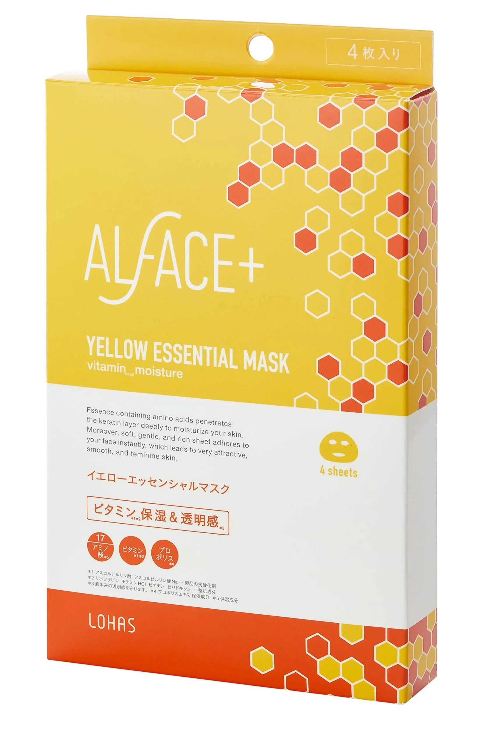 Alface Yellow Essential Mask Vitamin Moisture 4-Sheet Box - Japanese Face Mask