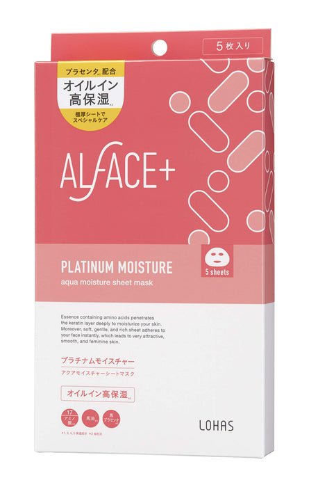 Alface 白金保濕面膜盒 - 5 片保濕面膜