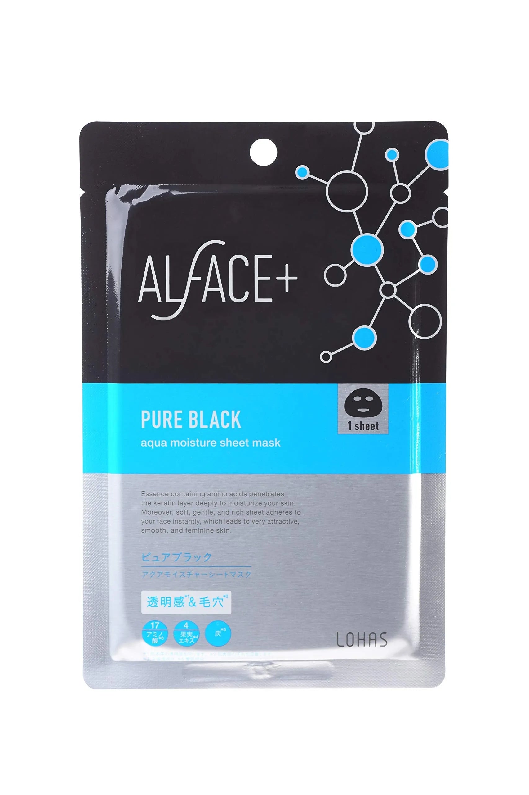 Alface Aqua Moisture Sheet Mask Pure Black 5-Sheet Box - Mask For Pore Skin