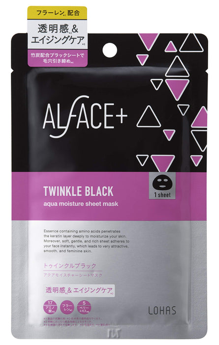 Alface Twinkle Black Sheet Face Mask 5 Sheets Box Skin Care by Alface