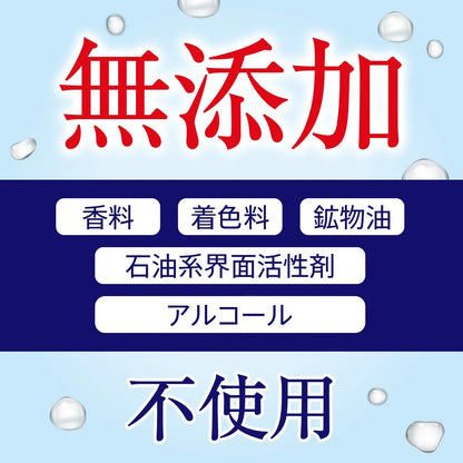 Lits Moist All-in-One Gel 80g - Moisturizing Gel - Japanese Skincare Products