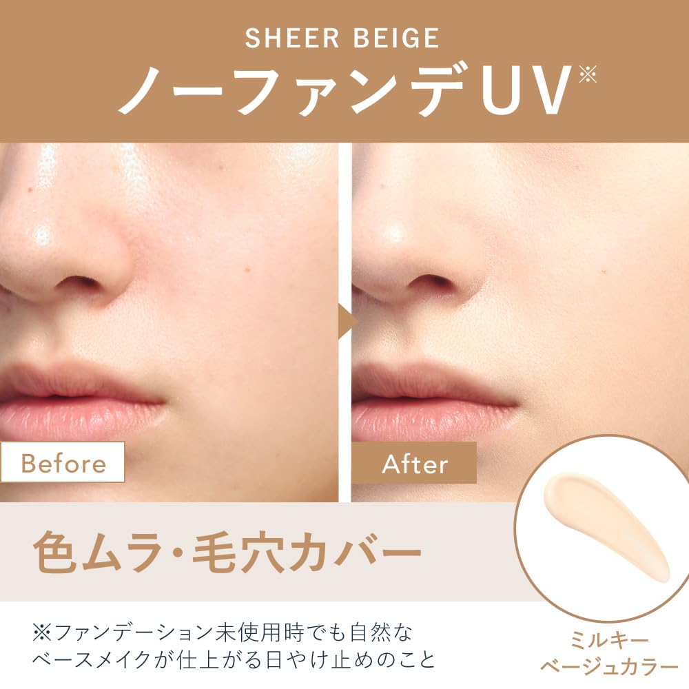 Allie Chrono Beauty Color Tuning UV 03 Limited Edition Kirby Package