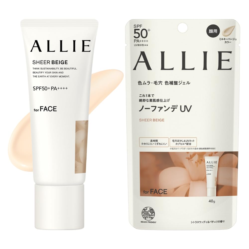 アリィー クロノビューティ カラーチューニングUV 03 SPF50+ PA++++ 顔