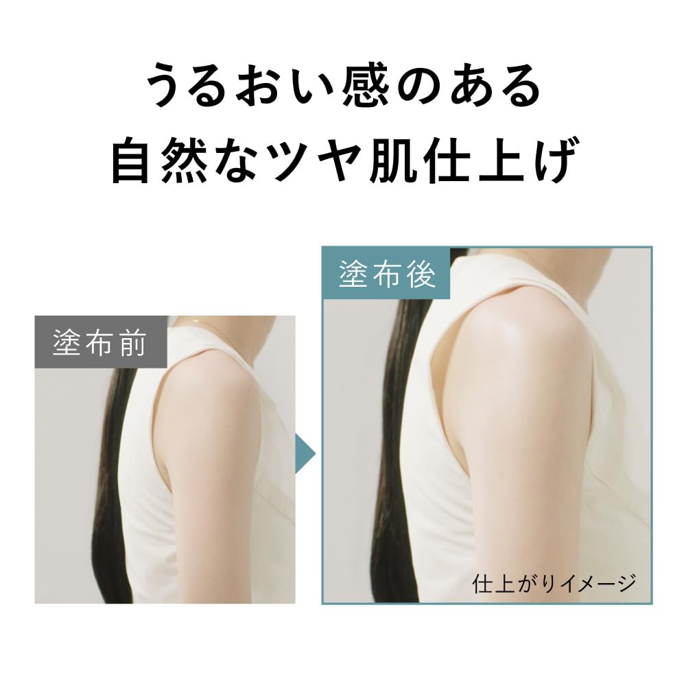 Allie Chrono Beauty Gel UV Ex Limited Edition with Kirby Theme