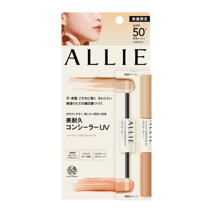 Allie Chrono Beauty Lasting Concealer with UV Protection Sunscreen