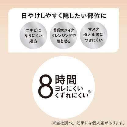 Allie Chrono Beauty Lasting Concealer with UV Protection Sunscreen