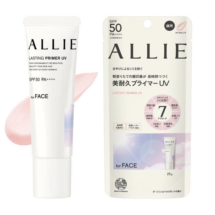 Allie Chrono Beauty Lasting Primer UV SPF50+ Long-lasting Makeup Base