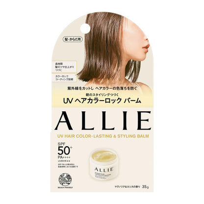 Allie Chrono Beauty UV Hair Balm Sunscreen for Lasting Color and Style