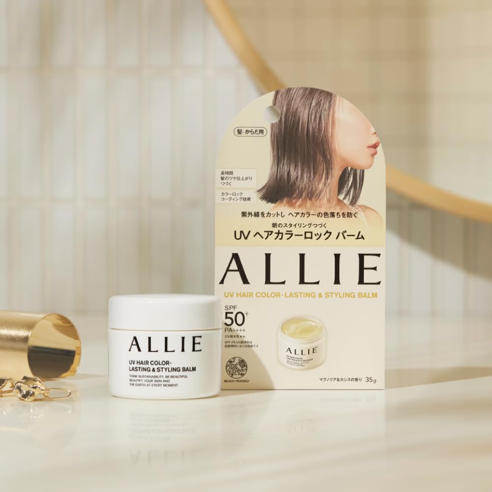 Allie Chrono Beauty UV Hair Balm Sunscreen for Lasting Color and Style