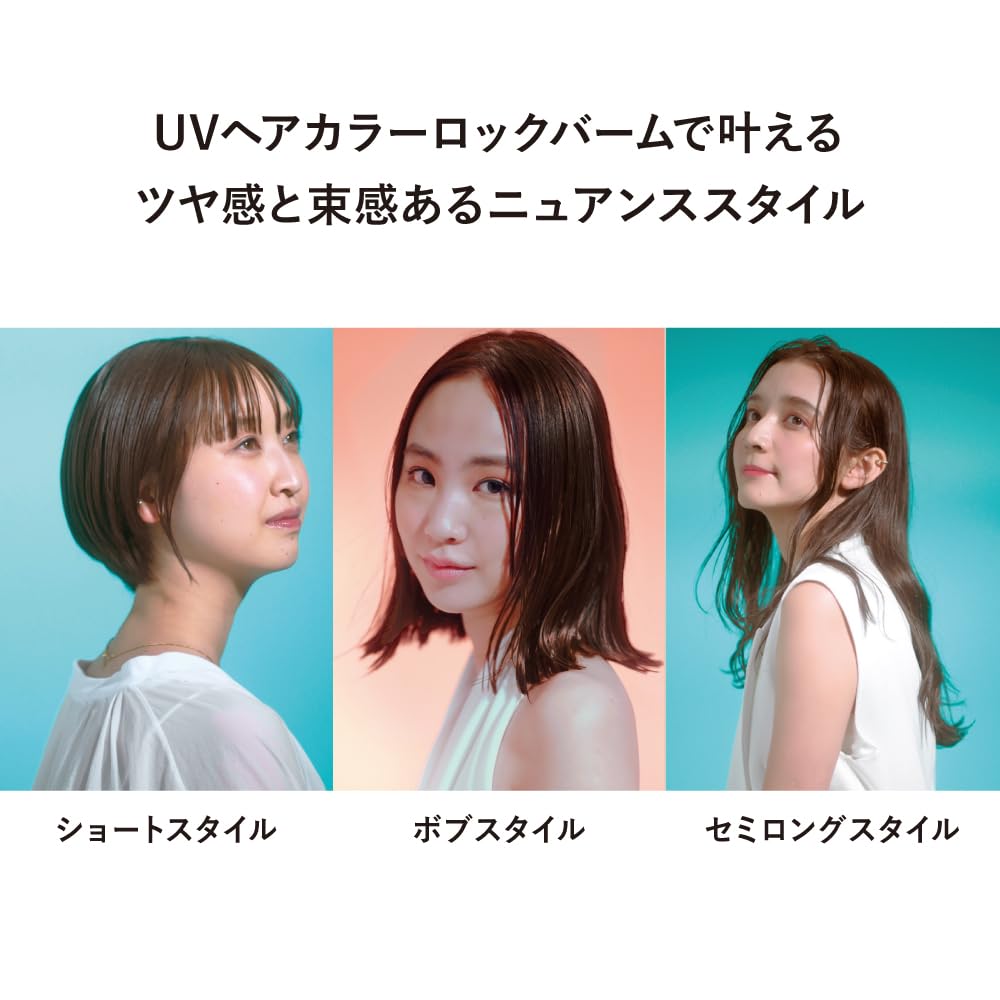 Allie Chrono Beauty UV Hair Balm Sunscreen for Lasting Color and Style