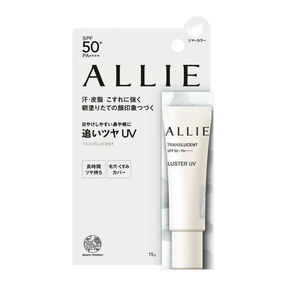 Allie SPF50+ PA++++ Chrono Beauty UV Luster Sunscreen 15g