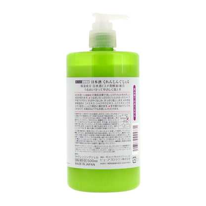 Allna Organic Additive-Free Cleansing Gel 130G Blackhead Remover