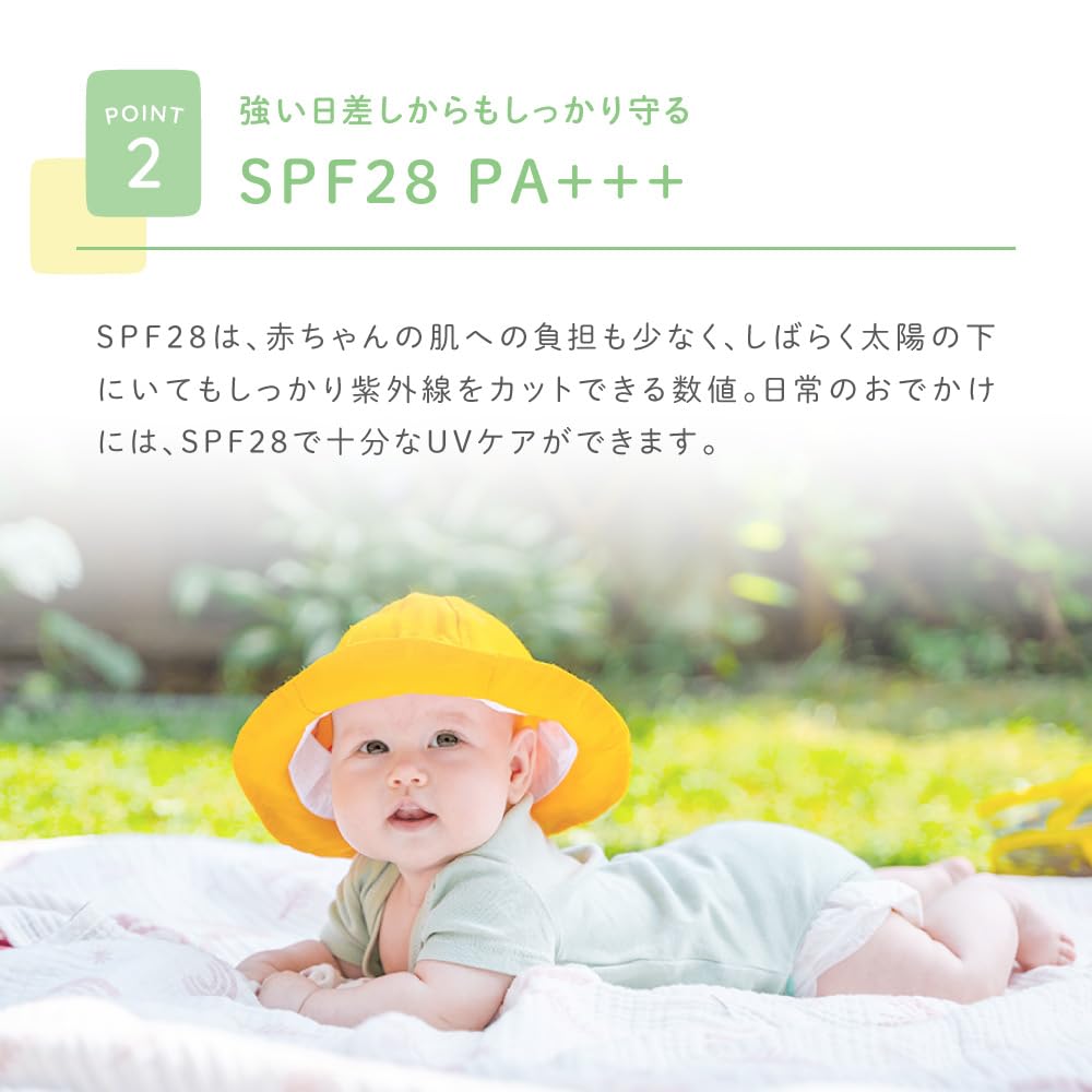 Alobaby Organic All-In-One UV Milk Sunscreen Deet-Free Baby Care 1 Bottle