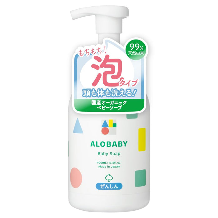 Alobaby Organic Baby Soap 400Ml - Additive-Free Shampoo & Body Soap Japan