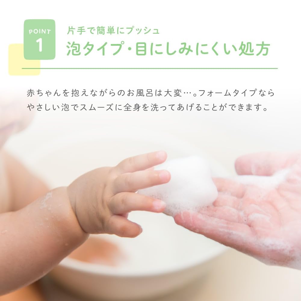 Alobaby 유기농 베이비 비누 400ml - 무첨가 샴푸 & 바디워시 일본