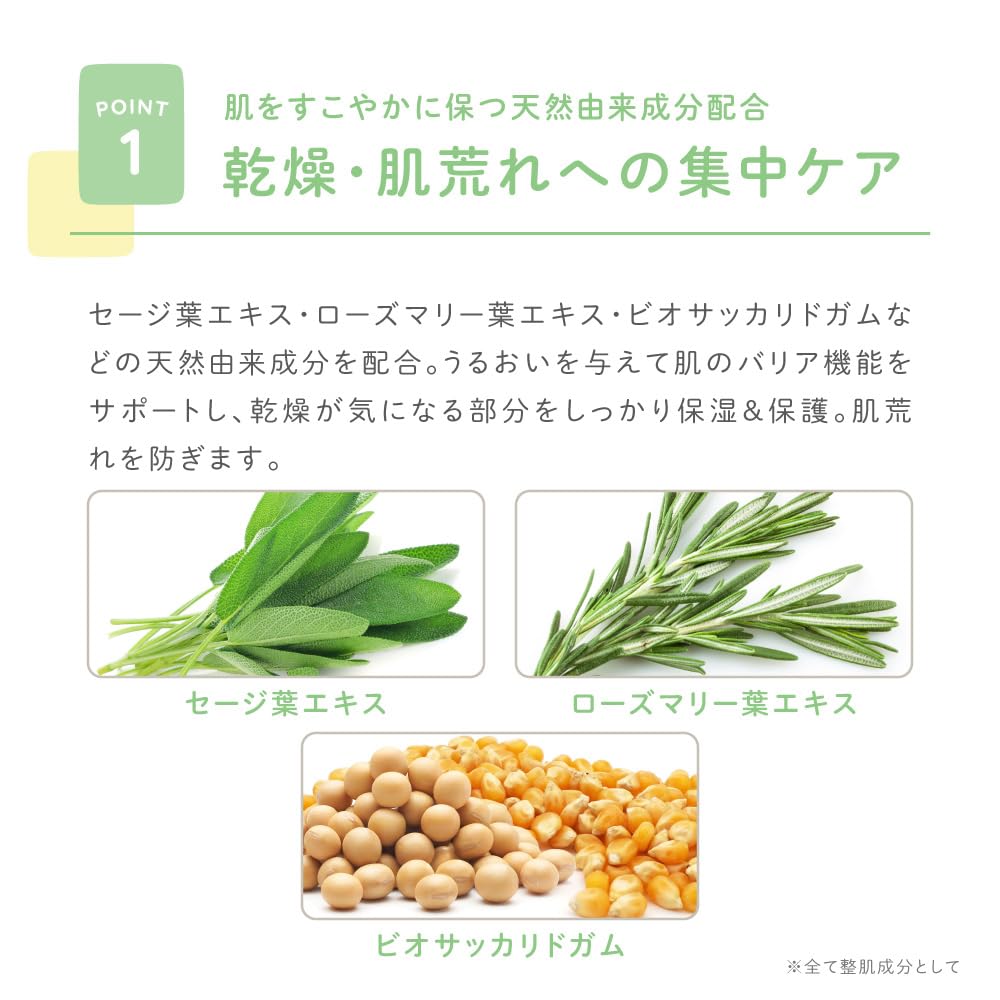 Alobaby Body Cream Fragrance-Free Moisturizing Organic Baby Skincare Japan