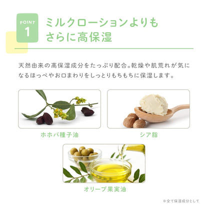 Alobaby Organic Face Cream 50G Fragrance-Free Moisturizer for Baby Face