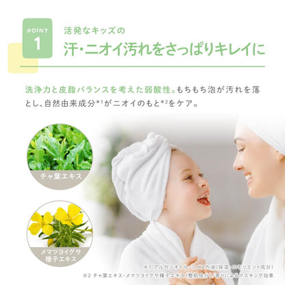 Alobaby ออร์แกนิค โฟมมิ่ง บอดี้ โซปสำหรับเด็ก คลีนเซอร์สำหรับเด็ก ปราศจากสารปรุงแต่ง