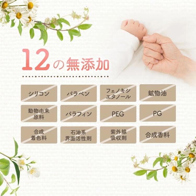 Alobaby Formom Moisturizing Body Mark Cream for Pregnant Women 400ml Organic