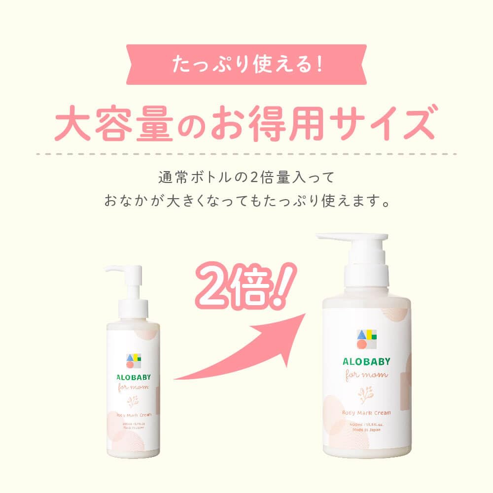 Alobaby Formom Moisturizing Body Mark Cream for Pregnant Women 400ml Organic