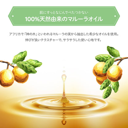 Alobaby Nourishing Baby Massage Oil - Natural & Organic Formula 100ml