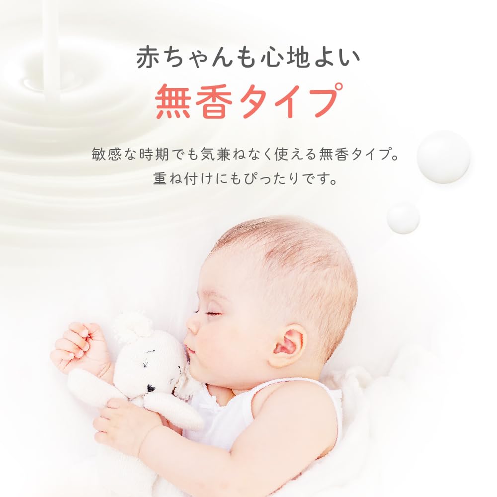 Alobaby Milk Lotion Unscented 380Ml Organic Moisturizer for Newborns