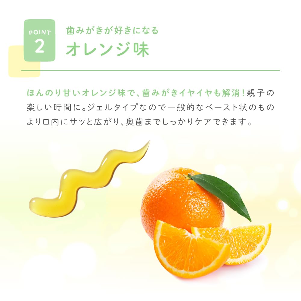 Alobaby Organic Orange Toothpaste Gel 50G Fluoride-Free for Kids