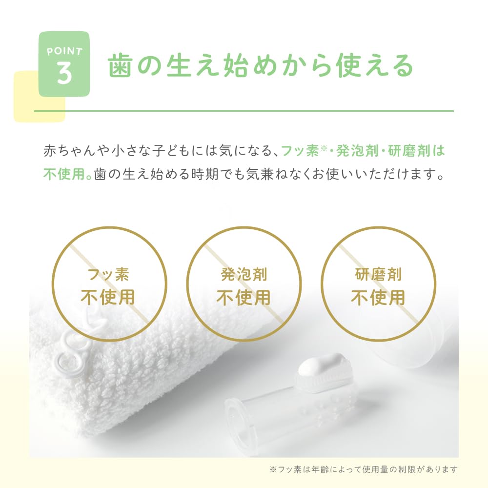 Alobaby Organic Orange Toothpaste Gel 50G Fluoride-Free for Kids